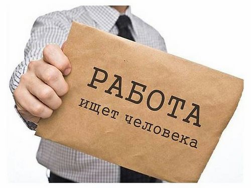 Для ТОП-500 консультативный центр