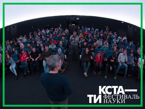 Картинка ТОП-500, консультативный центр
