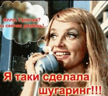 Фото Триумф