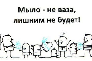 Новость Триумф