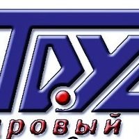 Логотип компании Труд, учебно-кадровый центр