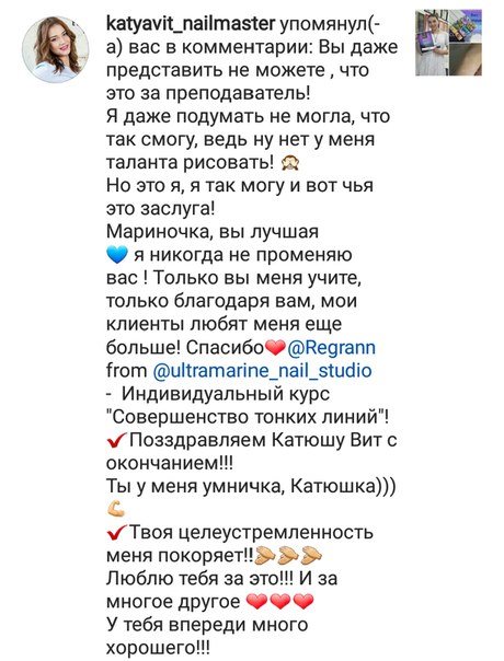 Для UltraMarin салон-студия