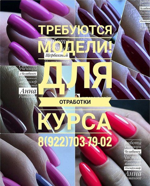 UltraMarin салон-студия