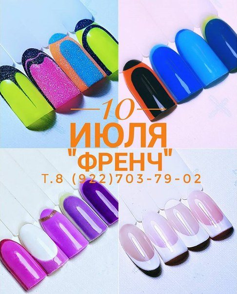 Изображение UltraMarin салон-студия