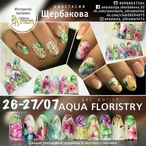 Картинка UltraMarin Челябинск