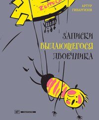 Умка, детский клуб