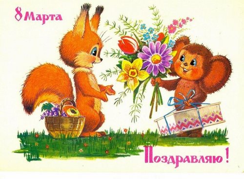 Для Умка