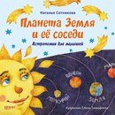 Изображение Умка детский клуб