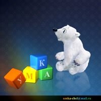 Логотип компании Умка, центр раннего развития