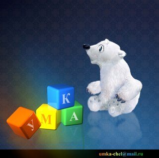 Новость Умка