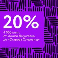 Изображение Умка, детский клуб