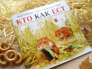 Новость Умка, детский клуб