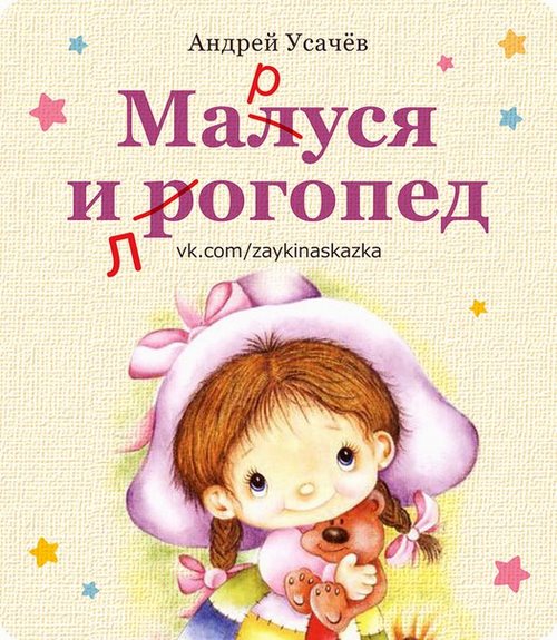 Картинка Умка детский