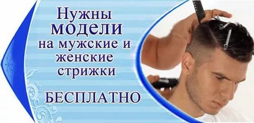 Весна учебный центр