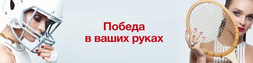 Логотип компании Виктори, учебный центр