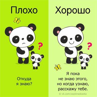 Винни Пух, частный ясли-сад