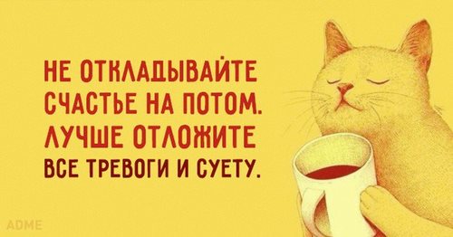 Фото Вита, школа счастья
