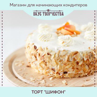 Фото Вкус творчества