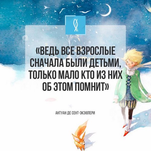 Волшебный ключик Челябинск