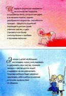 Изображение Воробышки домашние