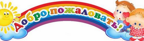 Для Воробышки домашние