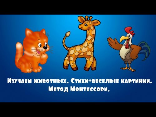 Для Воробышки Челябинск