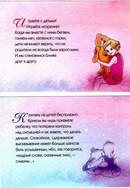Картинка Воробышки домашние