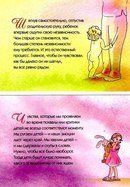 Фото Воробышки домашние ясли