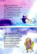 Новость Воробышки домашние ясли