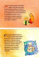 Картинка Воробышки