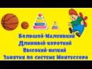 Для Воробышки, домашние ясли
