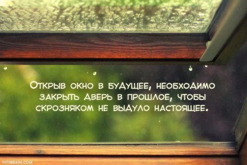 Изображение Возрождение школа
