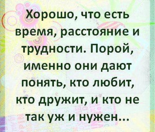Картинка Возрождение Челябинск