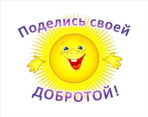 Новость Возрождение