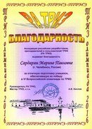 Картинка Вселенная Творчества, семейный центр интеллектуального и эстетического развития