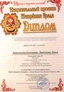 Вселенная Творчества