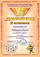 Вселенная Творчества