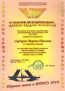 Фото Вселенная Творчества