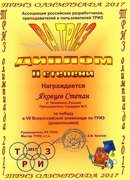 Для Вселенная Творчества семейный