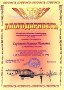 Для Вселенная Творчества, семейный центр интеллектуального и эстетического развития