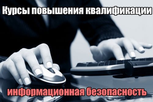 Новость Юнит, ООО, центр защиты информации