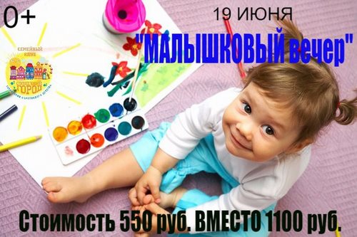 Фото Зайки-Затейники