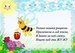 Жираф Челябинск