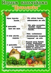 Жираф, детский центр развития