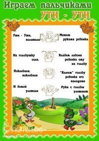 Жираф детский центр