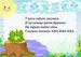 Жираф Челябинск