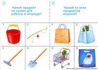 Жираф