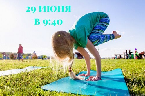 Для Живое пространство детский